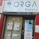 올가드림뷰티 목동신정점