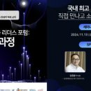 리더스플랫폼