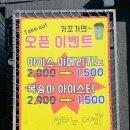 어썸주스 경산점 네이버블로그