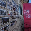 인촌경로당 이미지