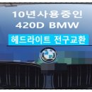 부영모터스 이미지