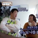 김민경 개그맨 지망생 시절 유재석 처음 만났을 때 이미지