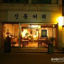 GS25(익산신동) 이미지