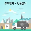 365인력공사 이미지