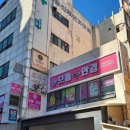 덕천역2번출구약국 이미지