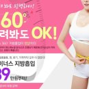 꿈꾸는바디