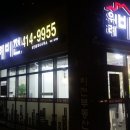 위례비전(02-414-9955)공인중 네이버블로그