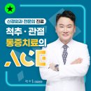 백비뇨기과의원 이미지