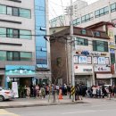 아마스빈 수지고점