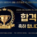 점프윙스 줄넘기 전문클럽 이미지