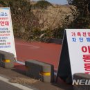 반가워, 제주 이미지
