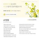 41연세빛정신건강의학과의원 | 오목교역정신과 41연세빛정신과 유정원 원장님 소개 및 약력