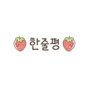 촌스럽 이미지