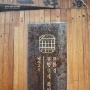 마포구 견인차량보관소 이미지