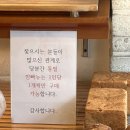 낙동초등학교 | [내돈내산] 부산 사하구 빵집 앙또르｜천하제빵 합격 명장 베이커리 통밀깜빠뉴 맛집