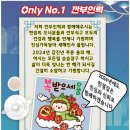깐부인력 이미지