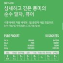 (주)텐포켓 이미지