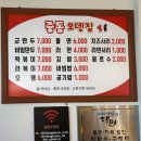 중동041 | (내돈내산) 공주 제민천 근처 맛집중동오뎅집 주말방문 솔직후기,마롱드 공주 카페까지 방문기~