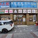 원조순대국밥 | 순대국밥맛집 대구서구맛집 원조 1980 백암 순대 국밥 시래기국밥 정식 후기