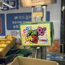 방신청과