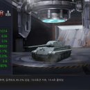 탱크 - 사하구 동매로15번길 11 | 탱크