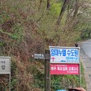 서원곡입구 주차장 이미지