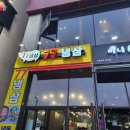77냉삼