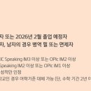 지방 사립대, 삼성SDI 2026 상반기 서류 합격 후기!!