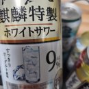 화이트사 이미지