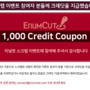 (주)이넘넷 이미지