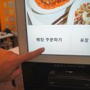 정든키친 네이버블로그