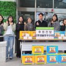 롯데쇼핑㈜ 롯데몰 동부산점 | 롯데몰 동부산점, 취약계층 입학아동에 학용품 등 기부