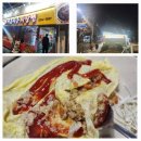 띵호와 식당 이미지