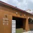 중리동 파스타클럽 | 이천 분위기 좋은 파스타 맛집 '중리동 파스타 클럽' 내돈내산 후기
