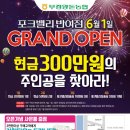포크밸리미트마켓 이미지
