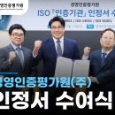 (주)증평환경 이미지