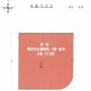 신흥로 170 네이버블로그
