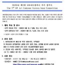 (SW) 컴퍼니