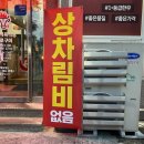 태산식육