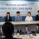미래아이티캠퍼스