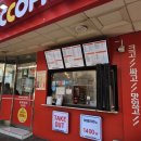 천씨씨커피부천