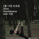 느린요가