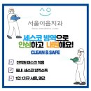 서울이음치과 네이버블로그
