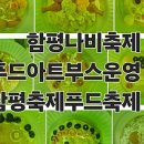 봄아트테라피연구소