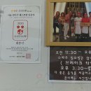 전북고추 이미지