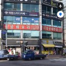 삼성대반점 - 수원시 영통구 매영로 143 | 삼성대반점