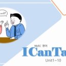 생활영어회화(중급) 이미지