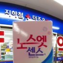 지하철더조은약국 이미지