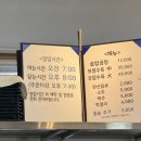 고원곰탕