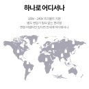 스카이필 이미지